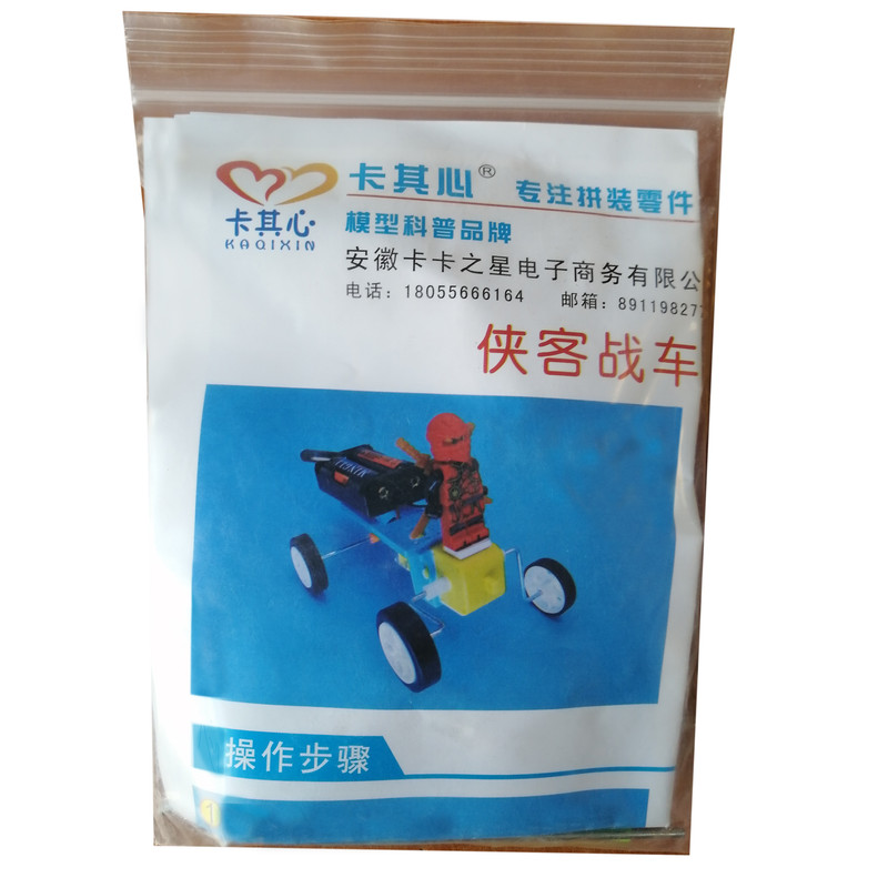 کیت آموزشی ربات چهارچرخ مدل kaki-06