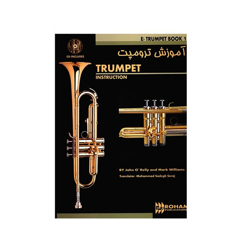کتاب آموزش ترومپت اثر جان ارییلی