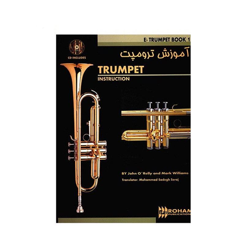 کتاب آموزش ترومپت اثر جان ارییلی