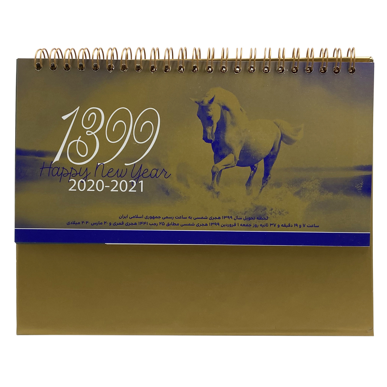 تقویم رومیزی سال 1399 مدل mnl