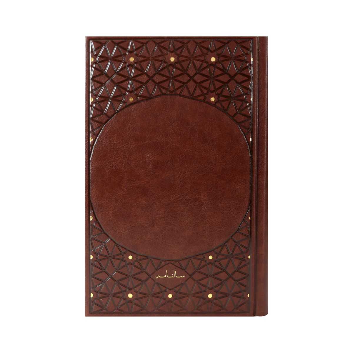سالنامه سال 1399 کد 01
