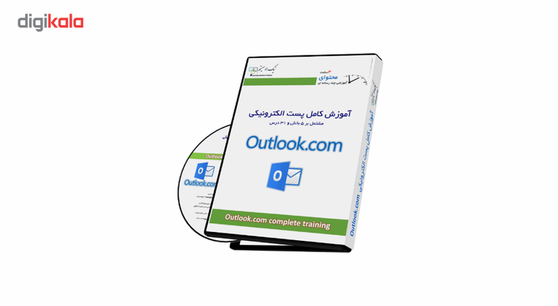 آموزش تصویری Microsoft Outlook نشر نیک راد سیستم آموزش تصویری Microsoft Outlook نشر نیک راد سیستم