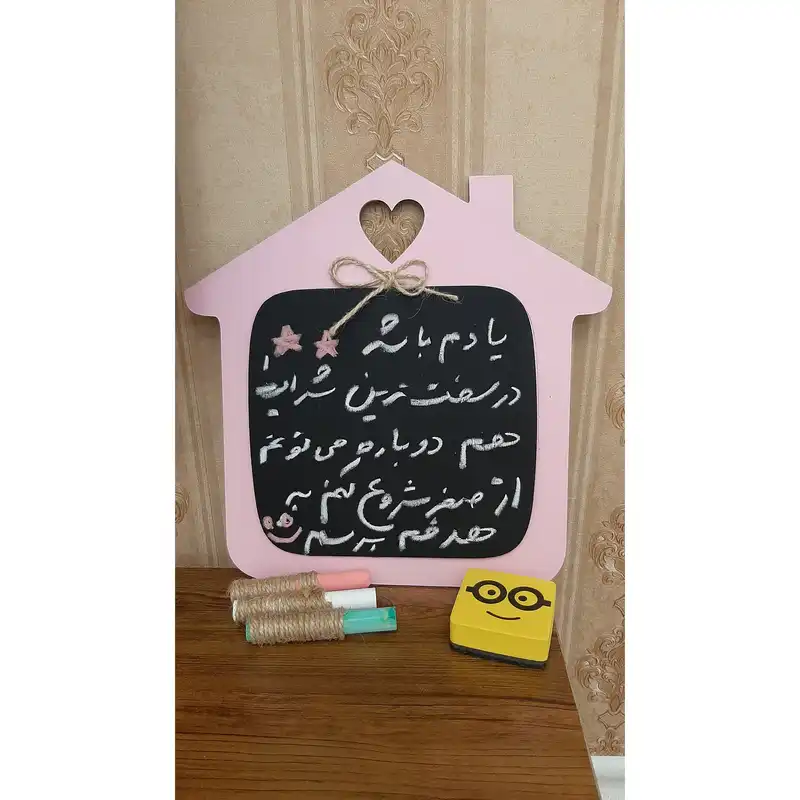 تخته سیاه مدل کلبه کد 10A سایز 20x25 سانتی متر