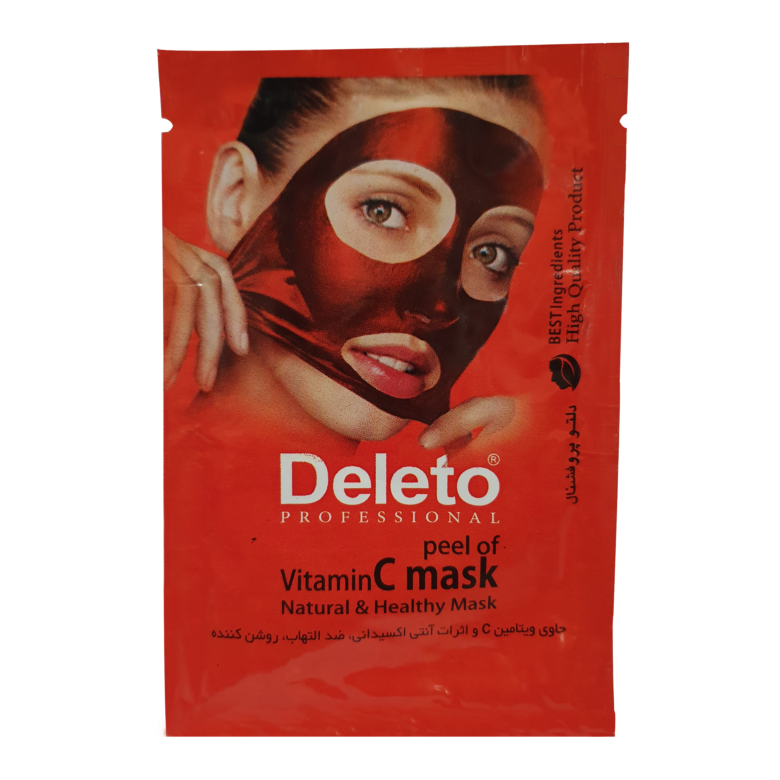 ماسک صورت دیلیتو مدل c mask حجم 15 میلی لیتر