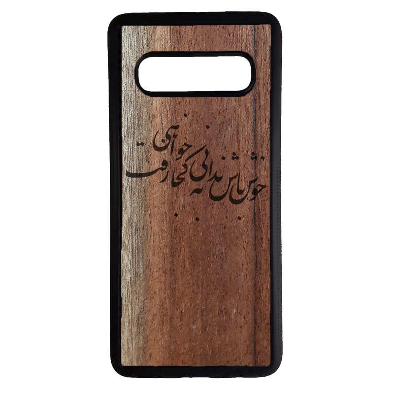کاور مدل P139 مناسب برای گوشی موبایل سامسونگ Galaxy S10 Plus