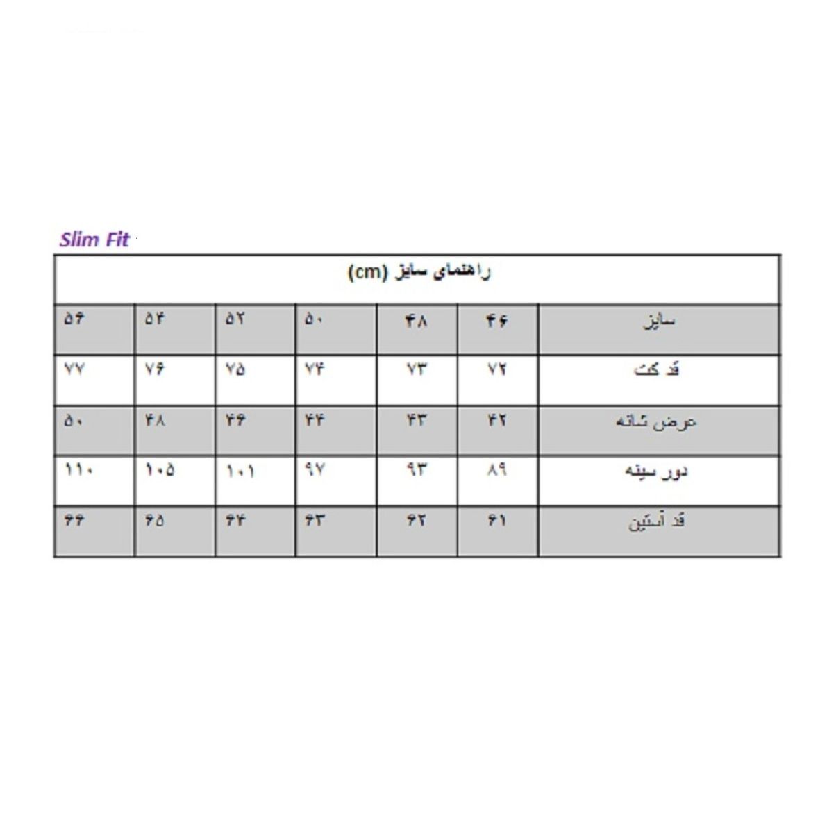 کت تک مردانه اکسترامن مدل X13-43 -  - 6