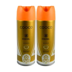 اسپری خوشبو کننده بدن زنانه بیواستار مدل cooco حجم 150 میلی لیتر مجموعه 2 عددی