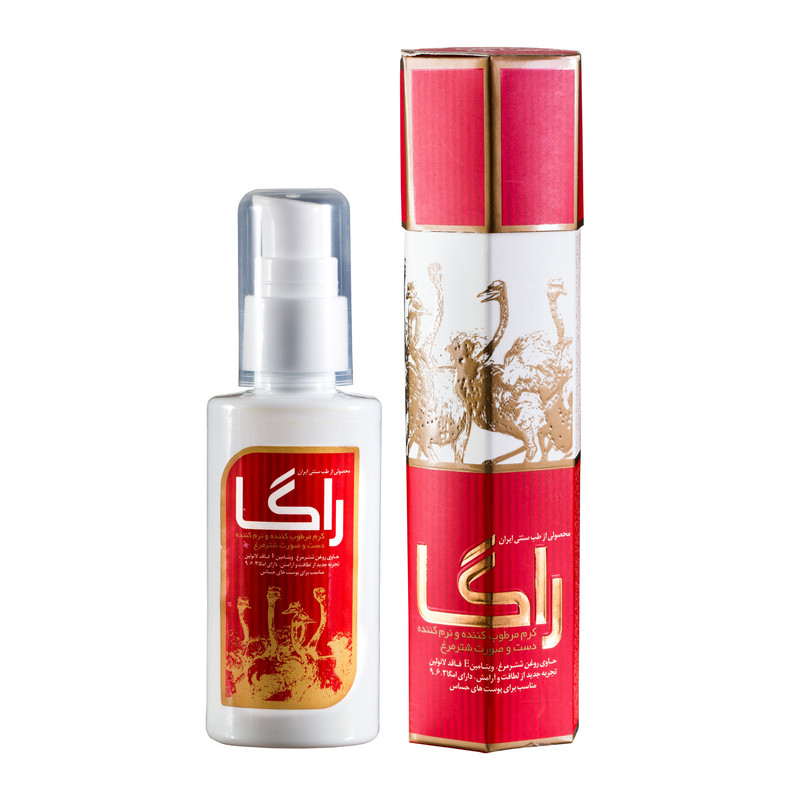  کرم نرم کننده راگا مدل شترمرغ کد 02 حجم 75 میلی لیتر