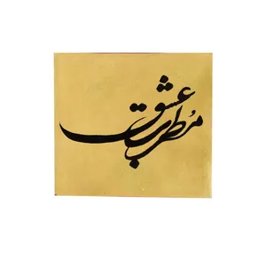 دیوار کوب مدل 0013