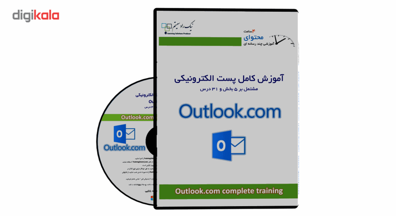آموزش تصویری Microsoft Outlook نشر نیک راد سیستم آموزش تصویری Microsoft Outlook نشر نیک راد سیستم