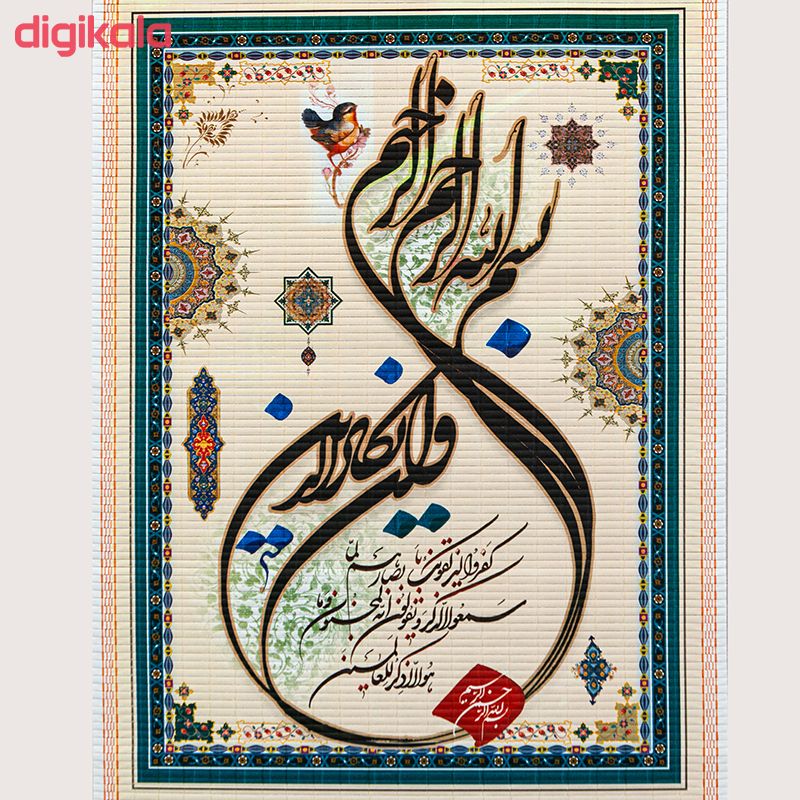 تقویم دیواری سال 1399 طرح و ان یکاد کد 1006