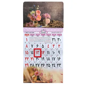 تقویم دیواری سال 1399 طرح گل کد Faatir-01