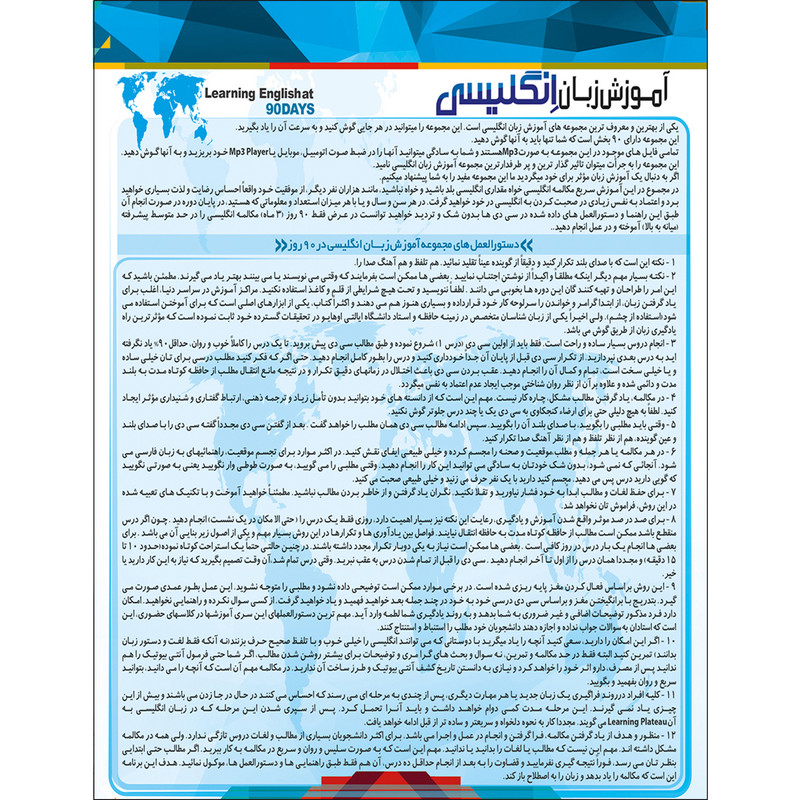 نرم افزار آموزش 504 لغت پر کاربرد زبان انگلیسی نشر پدیا سافت به همراه نرم افزار آموزش زبان انگلیسی نود روز نشر پدیده نرم افزار آموزش 504 لغت پر کاربرد زبان انگلیسی نشر پدیا سافت به همراه نرم افزار آموزش زبان انگلیسی نود روز نشر پدیده
