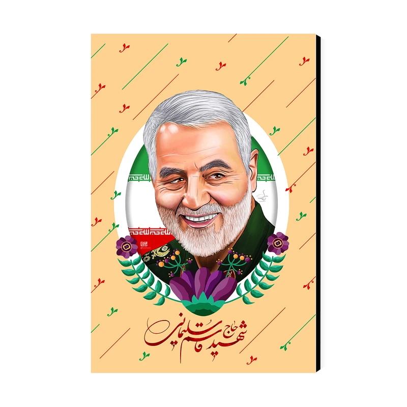 تابلو شاسی طرح سردار سلیمانی مدلAs633 