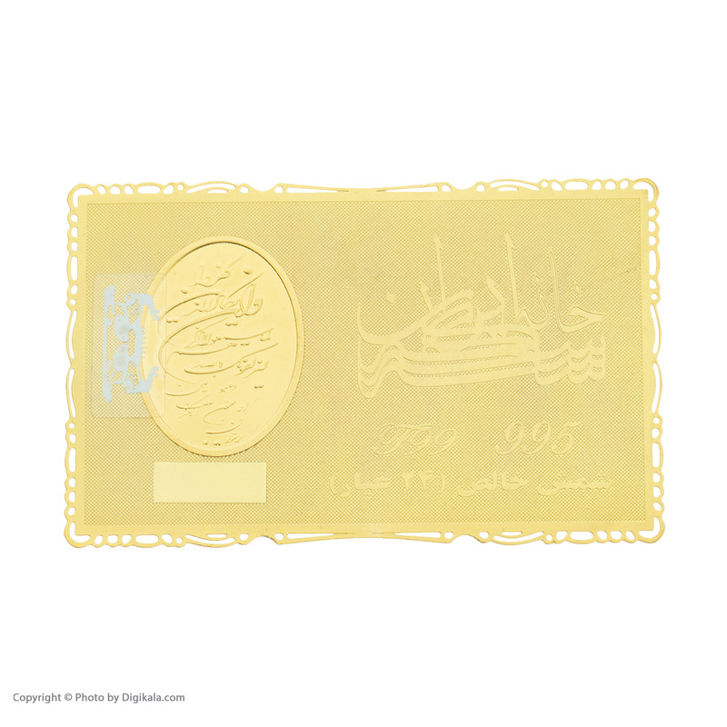 طلا گرمی 24 عیار خانه سکه ایران کد 006 طلا گرمی 24 عیار خانه سکه ایران کد 006