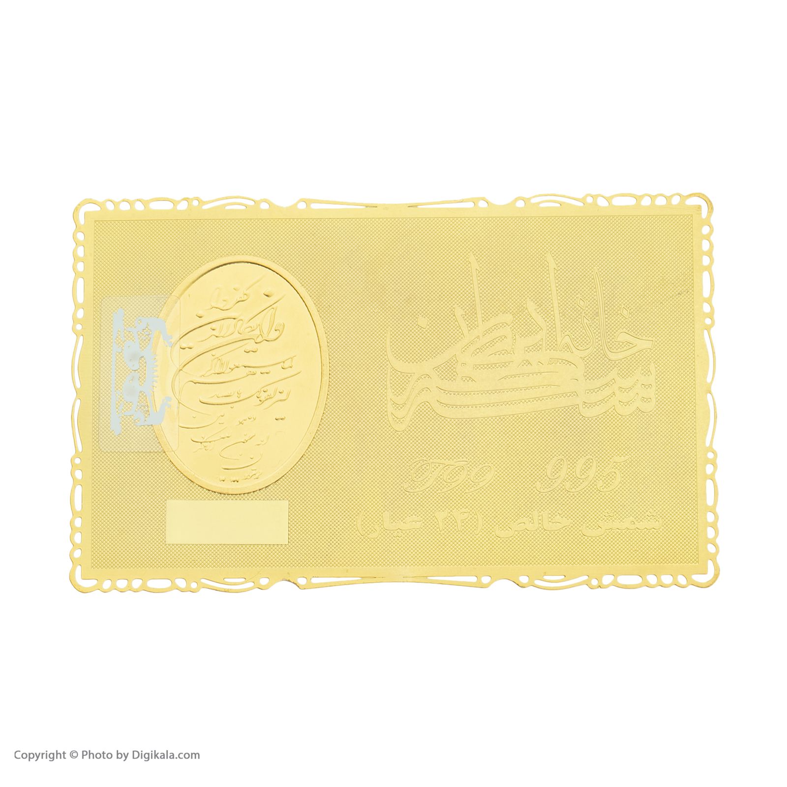 طلا گرمی 24 عیار خانه سکه ایران کد 006 -  - 2