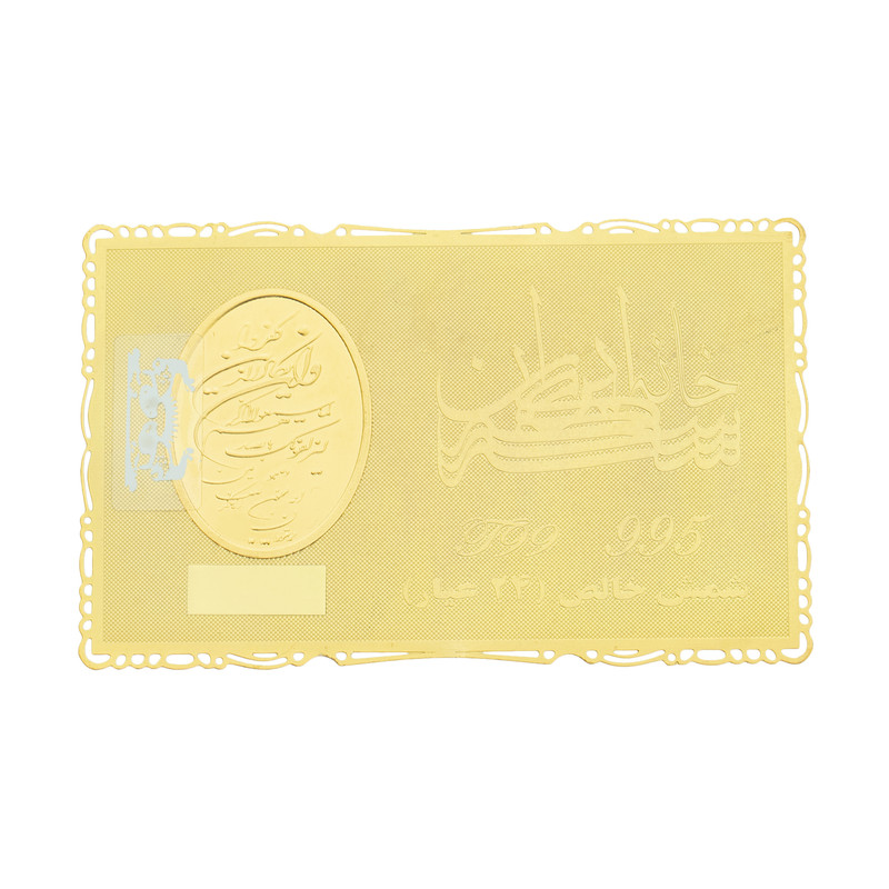 طلا گرمی 24 عیار خانه سکه ایران کد 006