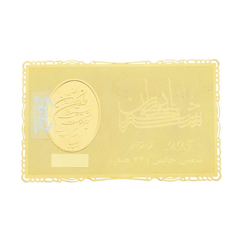طلا گرمی 24 عیار خانه سکه ایران کد 006 طلا گرمی 24 عیار خانه سکه ایران کد 006