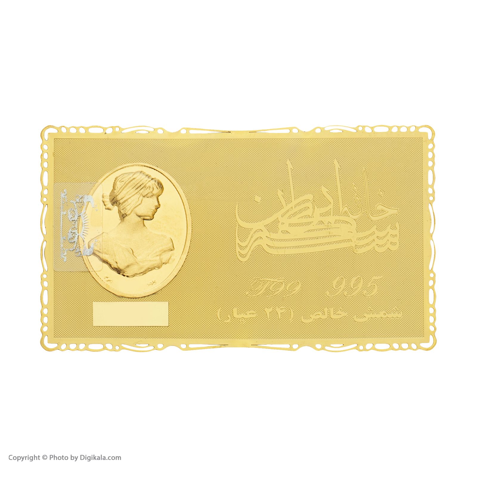 طلا گرمی 24 عیار خانه سکه ایران کد 007 -  - 2