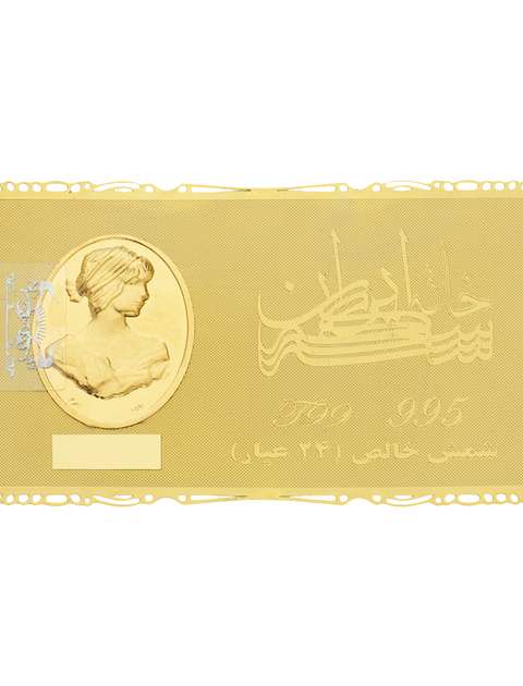 طلا گرمی 24 عیار خانه سکه ایران کد 007