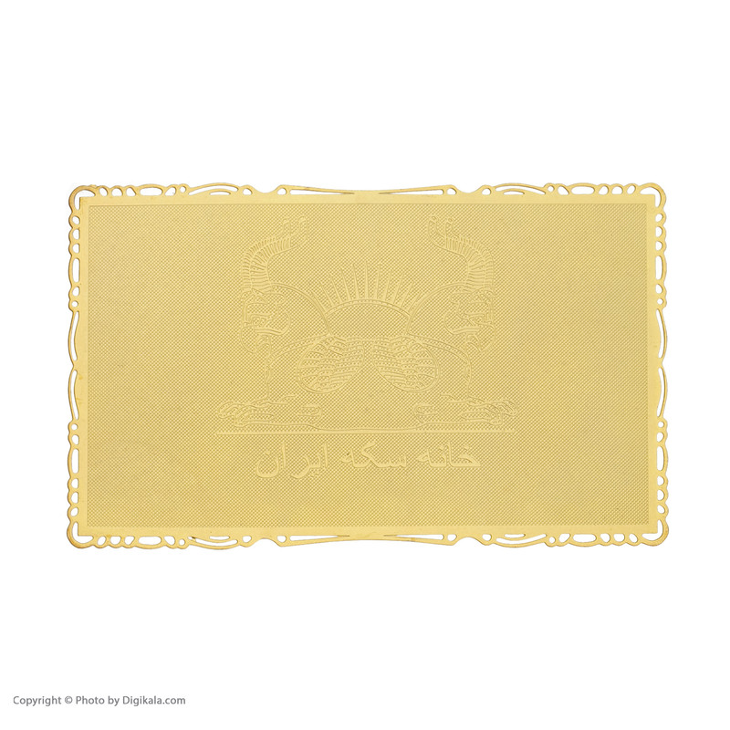 طلا گرمی 24 عیار خانه سکه ایران کد 007 طلا گرمی 24 عیار خانه سکه ایران کد 007