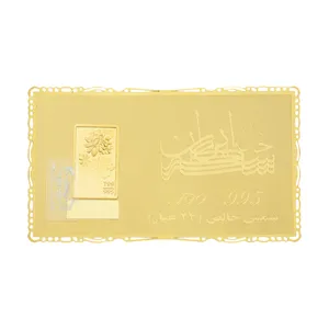 طلا گرمی 24 عیار خانه سکه ایران 008