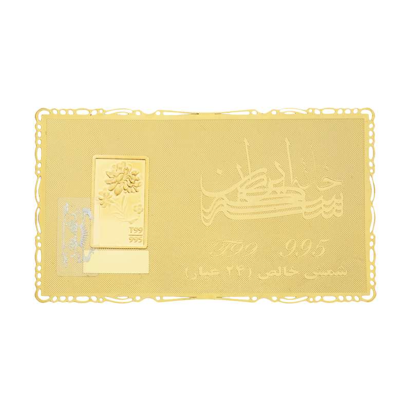 طلا گرمی 24 عیار خانه سکه ایران 008 طلا گرمی 24 عیار خانه سکه ایران 008