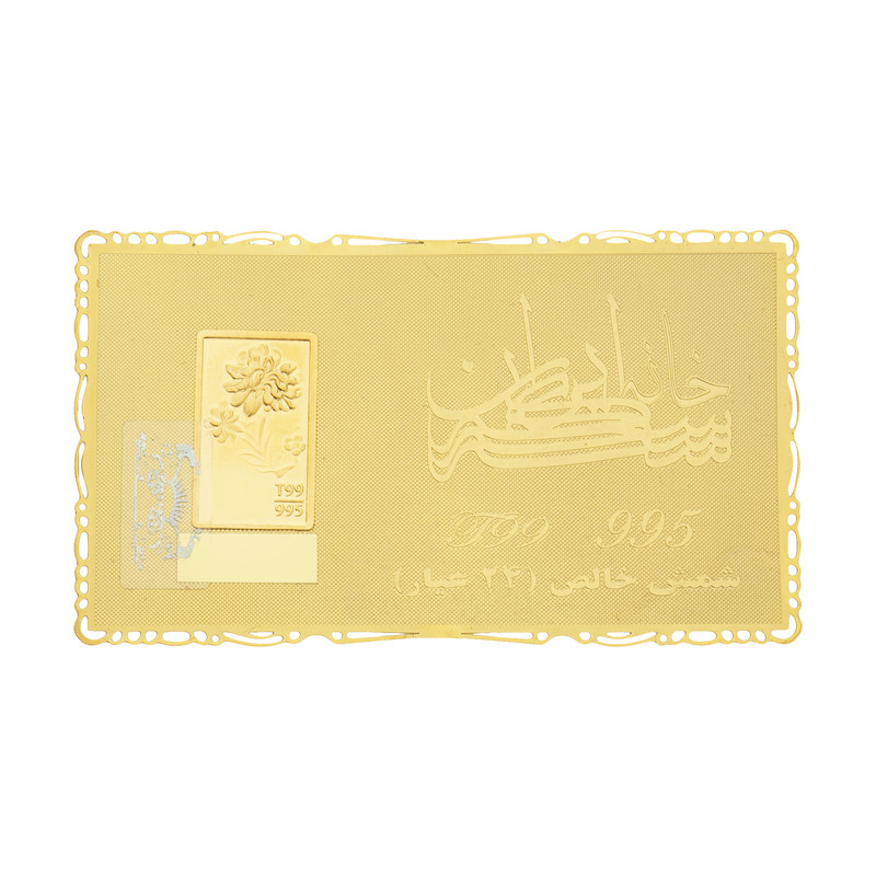 طلا گرمی 24 عیار خانه سکه ایران 008 طلا گرمی 24 عیار خانه سکه ایران 008