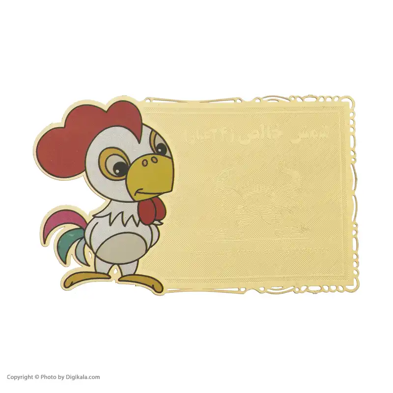 طلا گرمی 24 عیار خانه سکه ایران کد 004