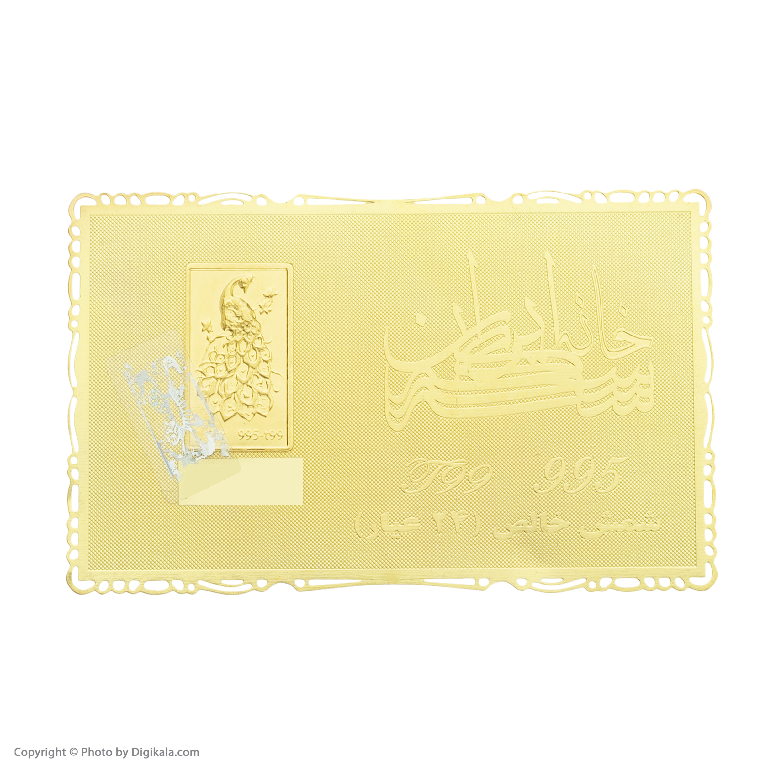 طلا گرمی 24 عیار خانه سکه ایران کد 005 -  - 2