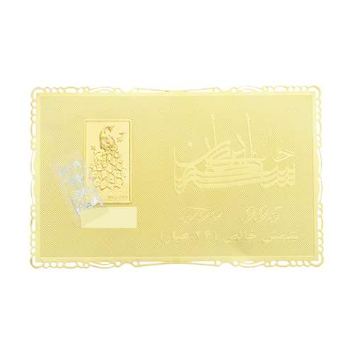 طلا گرمی 24 عیار خانه سکه ایران کد 005