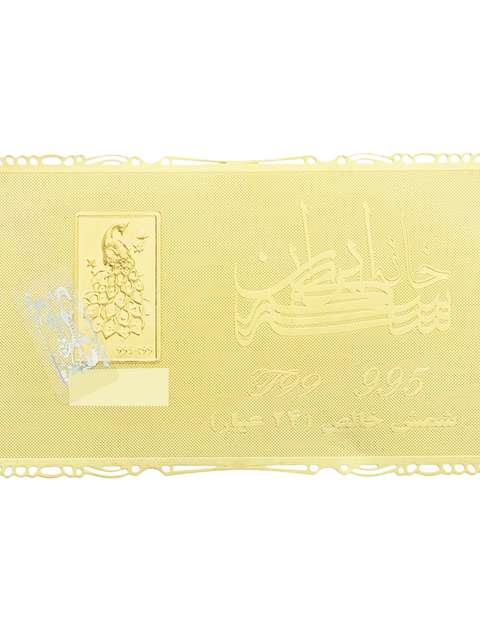 طلا گرمی 24 عیار خانه سکه ایران کد 005