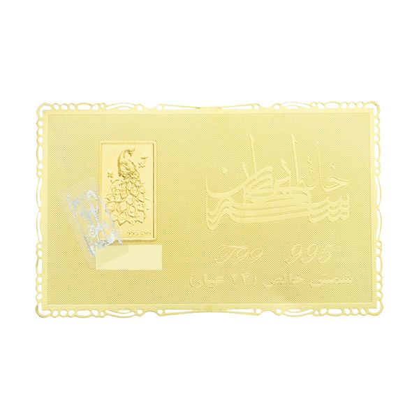 طلا گرمی 24 عیار خانه سکه ایران کد 005 طلا گرمی 24 عیار خانه سکه ایران کد 005