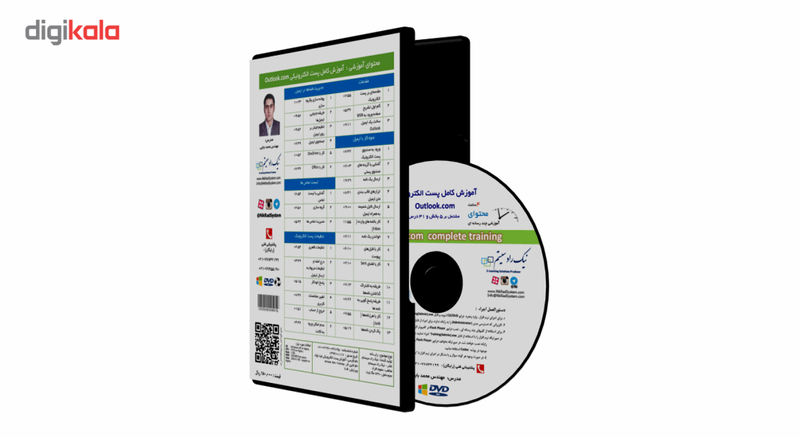 آموزش تصویری Microsoft Outlook نشر نیک راد سیستم آموزش تصویری Microsoft Outlook نشر نیک راد سیستم