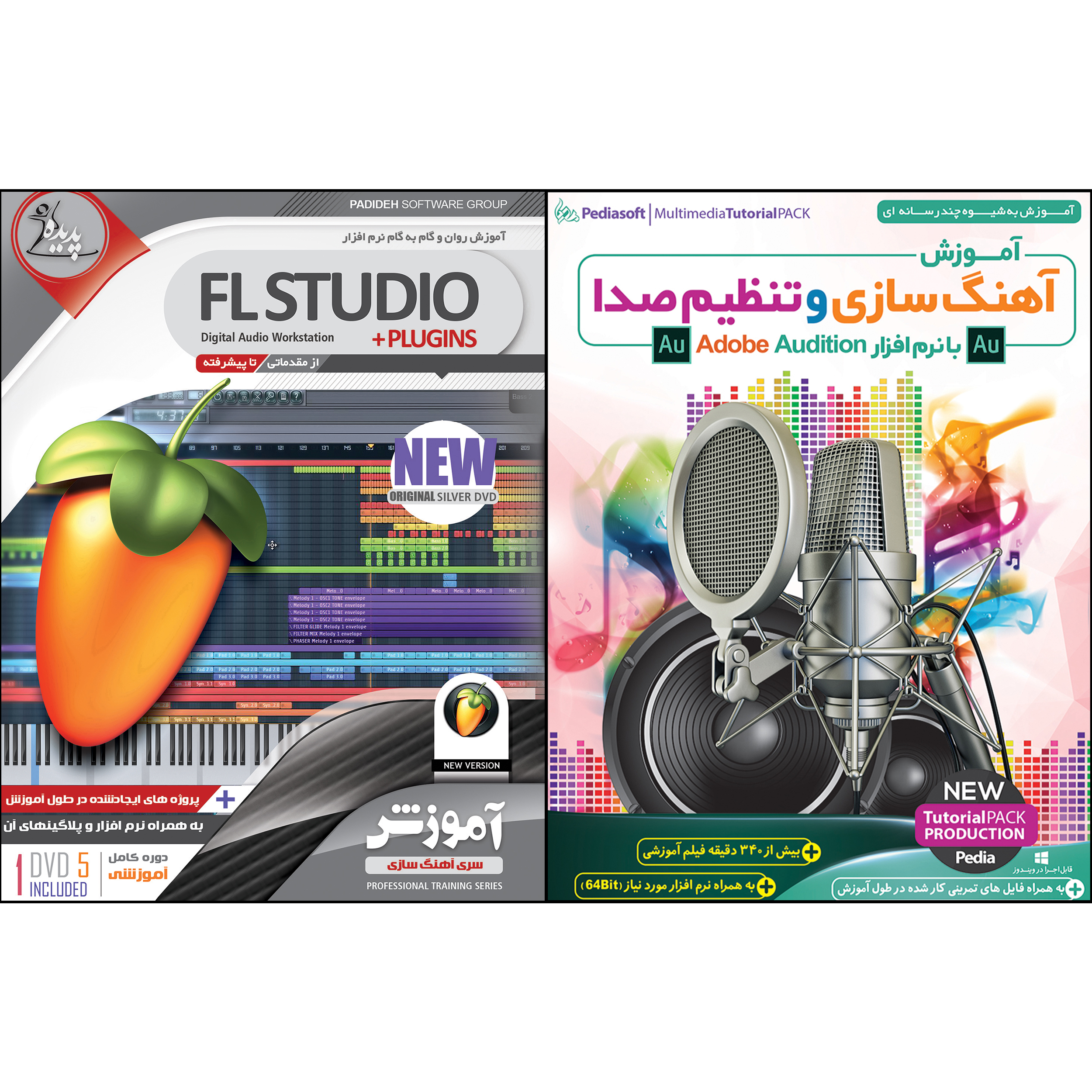 نرم افزار آموزش آهنگ سازی و تنظیم صدا با نرم افزار Adobe Audition نشر پدیا سافت به همراه نرم افزار آموزش FL STUDIO نشر پدیده