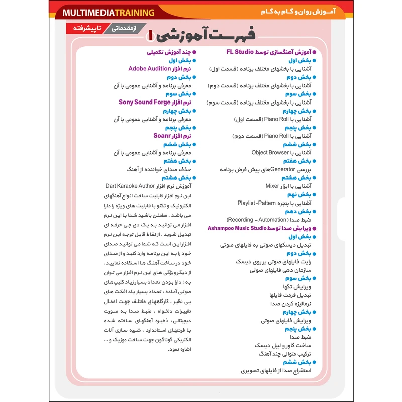 عکس شماره 5