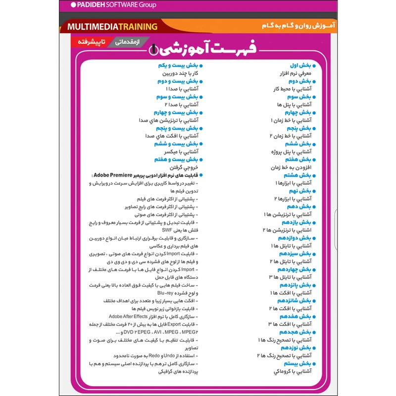 عکس شماره 2