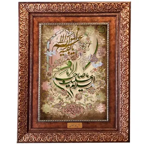 تابلو فرش ماشینی نقش نگار رضوی طرح امام زمان کد 2032KP