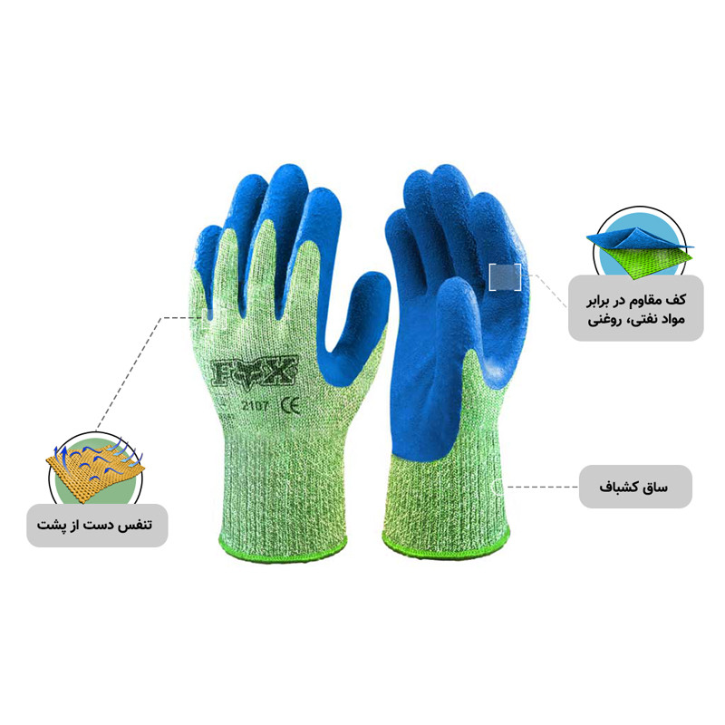 دستکش ایمنی فوکس کد 2107