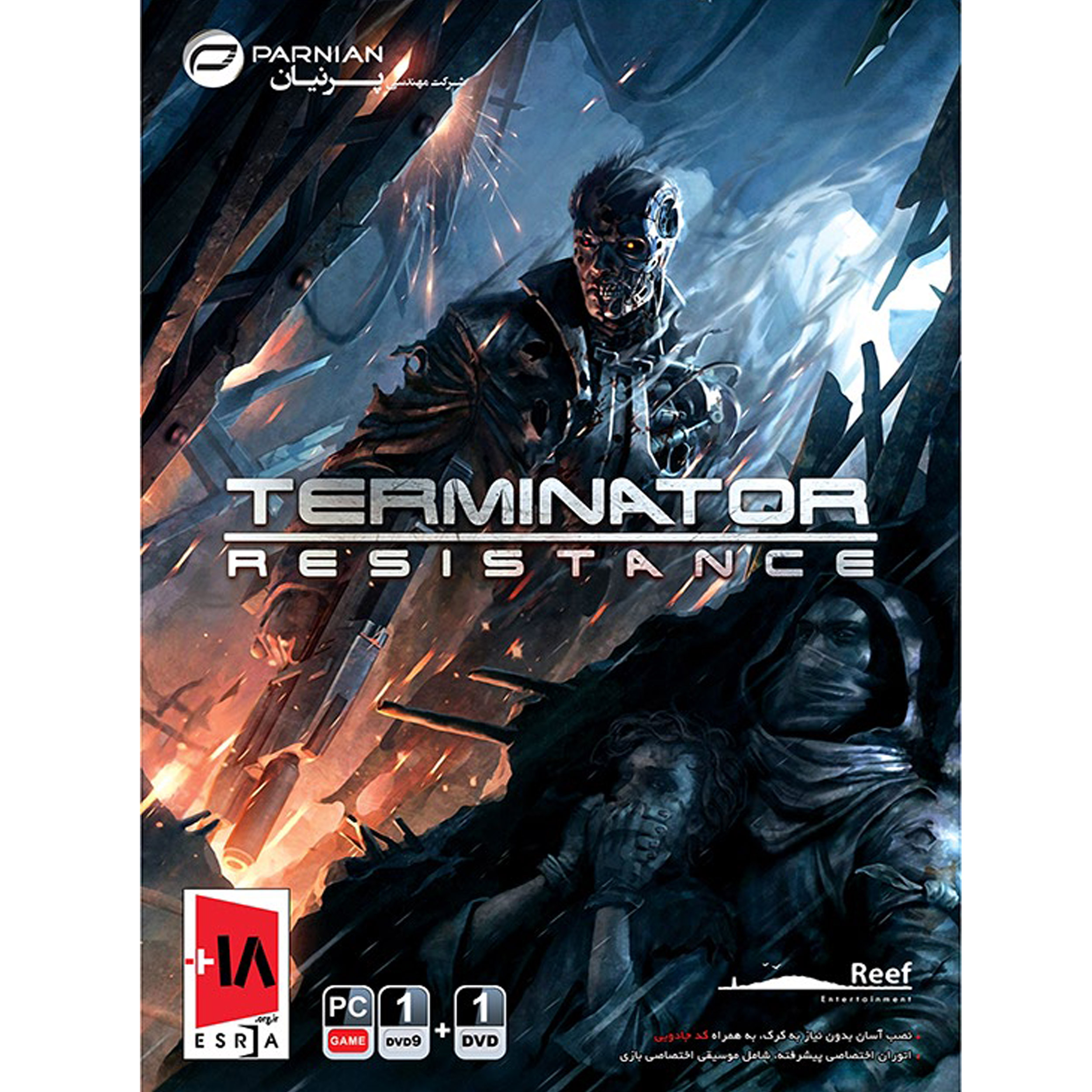 بازی Terminator Resistance مخصوص PC