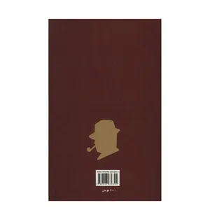 Maigret And The Hundred Gibbets