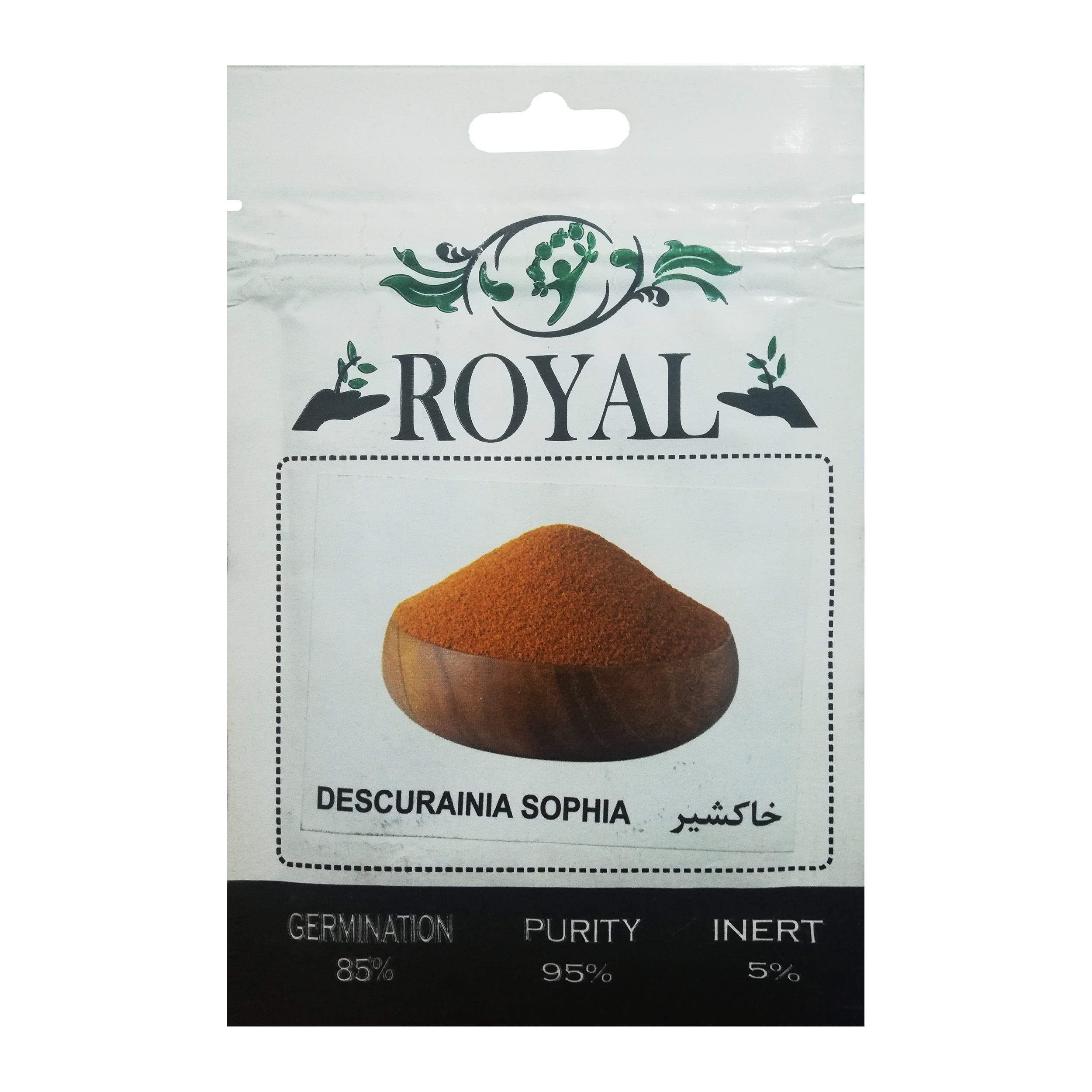 بذر خاکشیر رویال مدل BZR-132