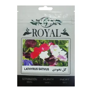 بذر گل نخودی رویال مدل BZR-126