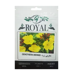بذر گل مغربی زرد رویال مدل BZR-124