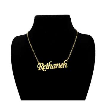 گردنبند زنانه ژوپینگ طرح اسم ریحانه کد a425