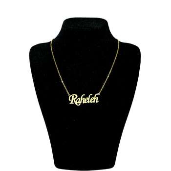 گردنبند زنانه ژوپینگ طرح راحله کد a652