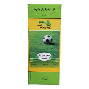 بذر چمن زر بذر ایرانیان مدل Sport کد P1Kg-01