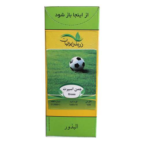 بذر چمن زر بذر ایرانیان مدل Sport کد P1Kg-01