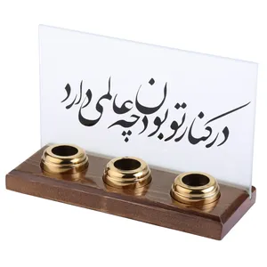 جاشمعی گالری ریشه طرح در کنار تو بودن