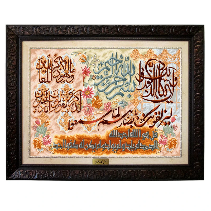 تابلو فرش ماشینی نقش نگار رضوی طرح وان یکاد کد 196D